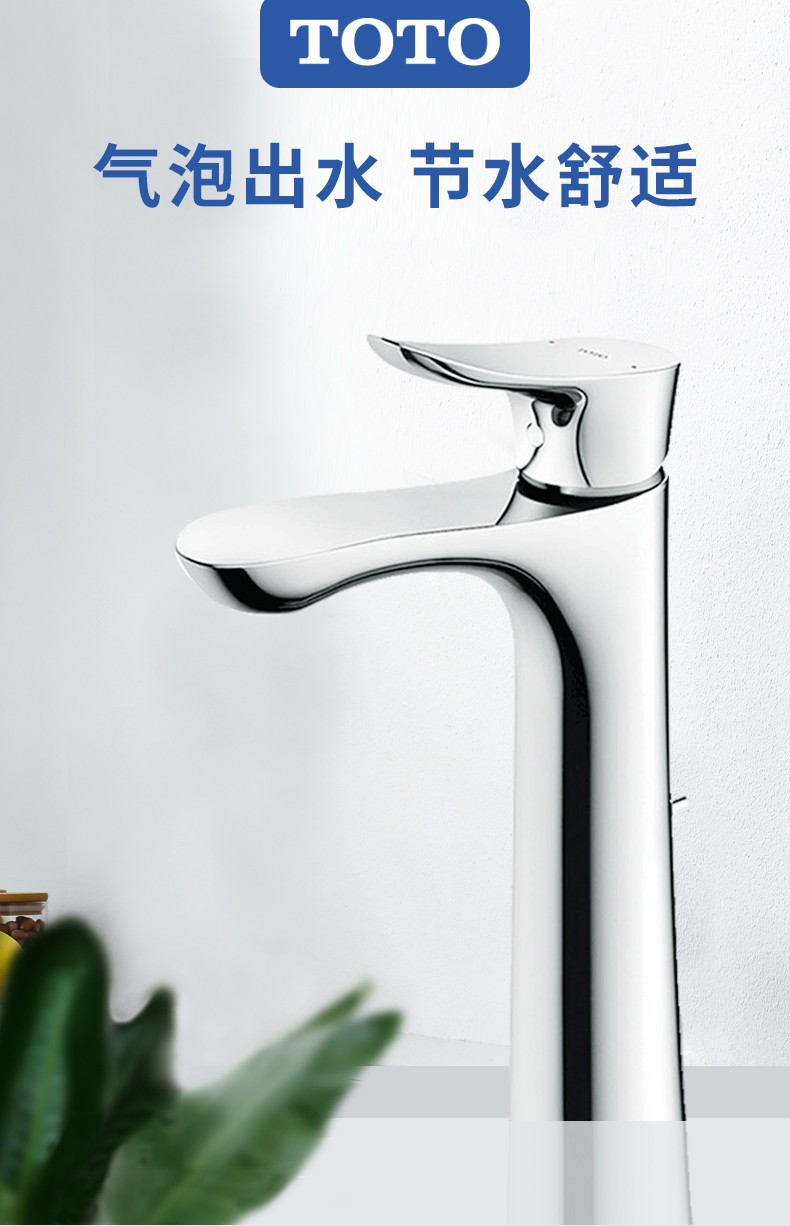 toto洗脸盆面盆坐式龙头单孔单柄冷热水龙头tlg01304精铜铸造tlg01304