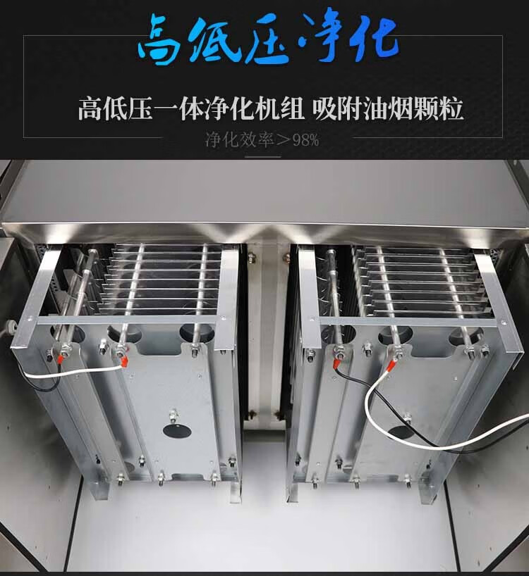 低空排放油烟净化器6000风量厨房饭店餐饮烧烤无烟环保商用 低空达标