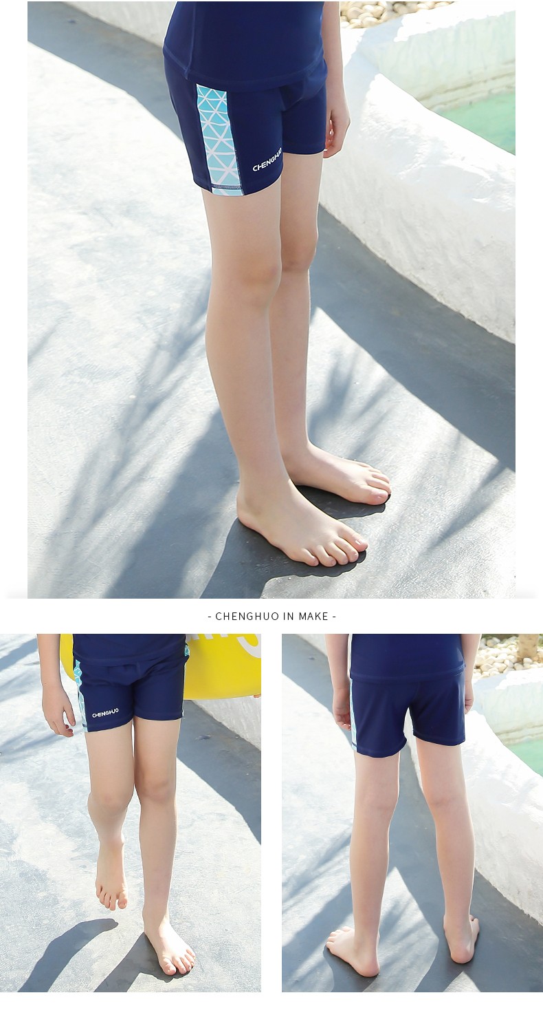 橙火儿童泳裤中大童平角男童游泳裤套装新款夏季青少年学生游泳专业