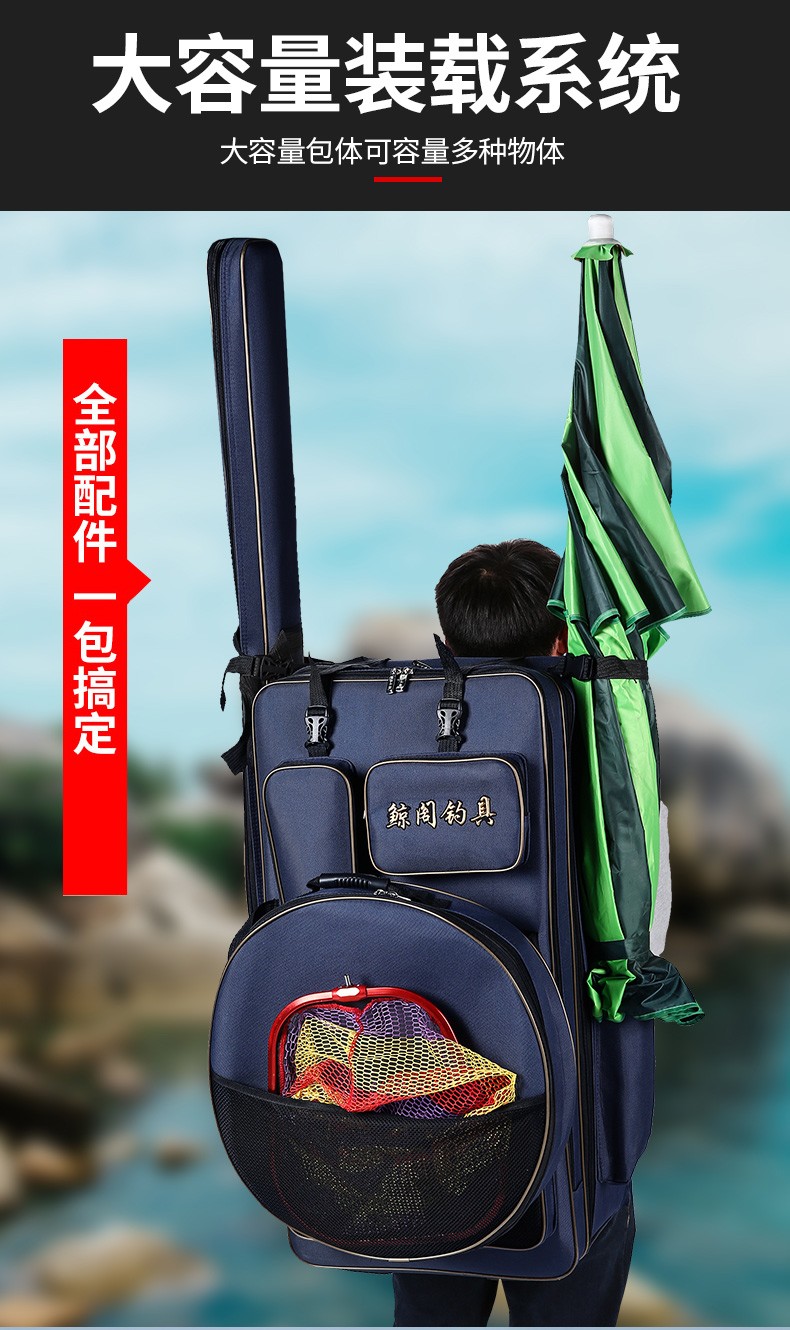 鲸阁渔具鱼竿包多功能鱼具包钓鱼包双肩背包钓椅包鱼杆包加宽渔具包