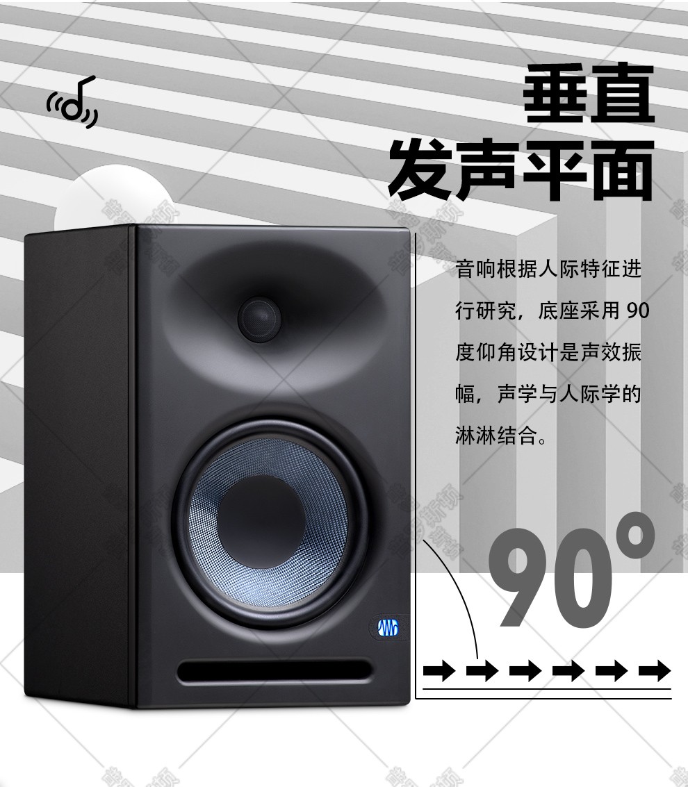 presonus普瑞声纳eirse5xte7xte8xt有源专业监听音箱蓝牙t10音响e7xt