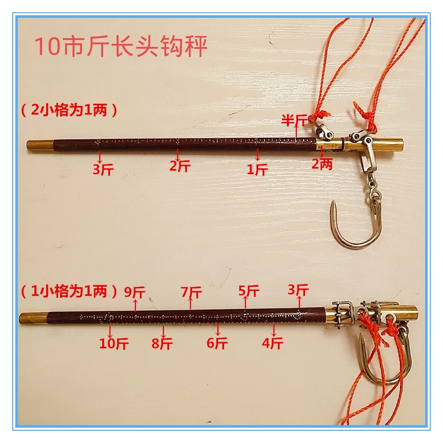斤20斤手杆秤小秤手提钩秤喜称杆秤老秤10010公斤100公斤包铜秤砣红绳