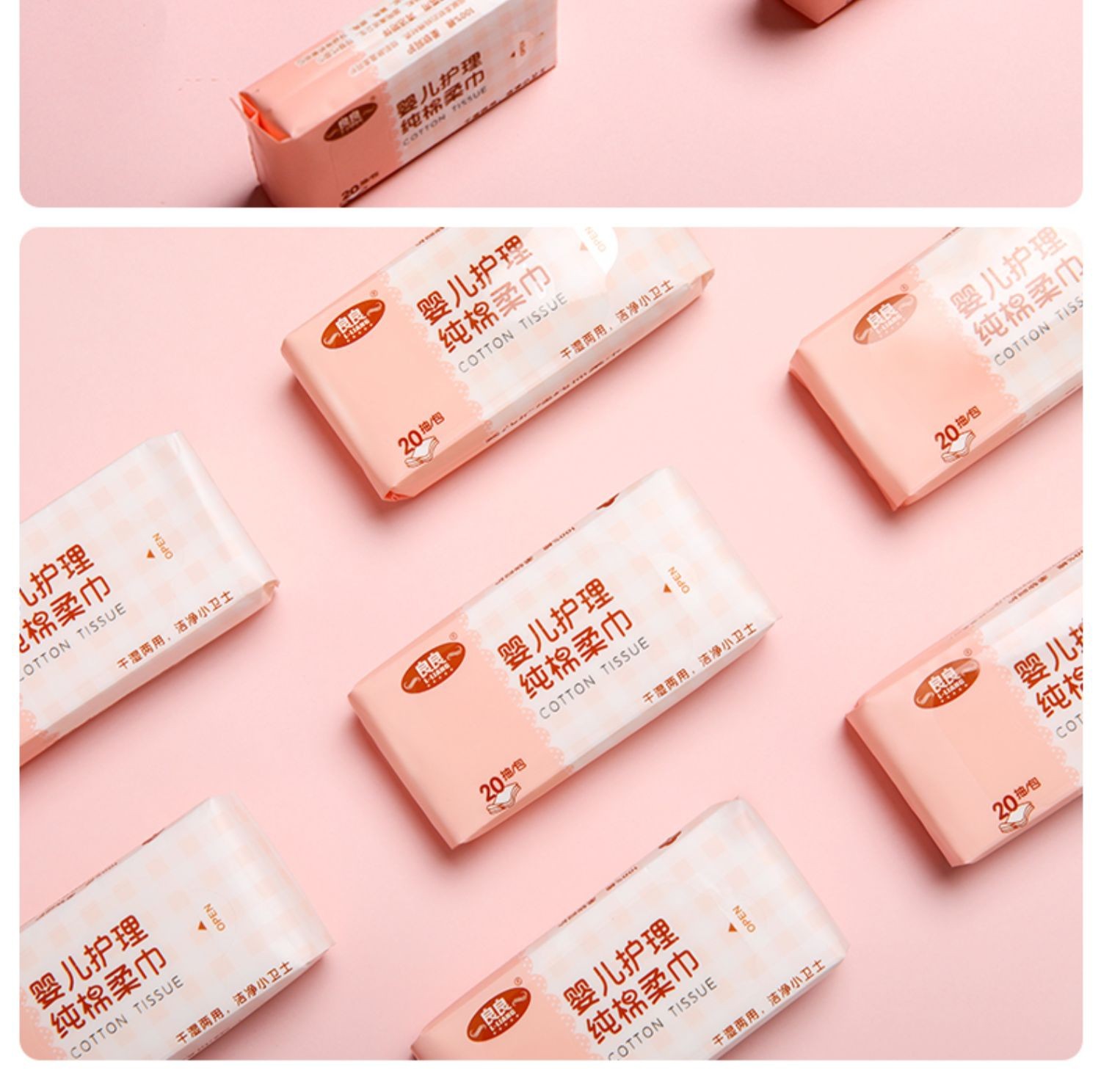 良良liangliang婴儿棉柔巾新生儿棉柔纸巾干湿两用加大厚单包装100抽