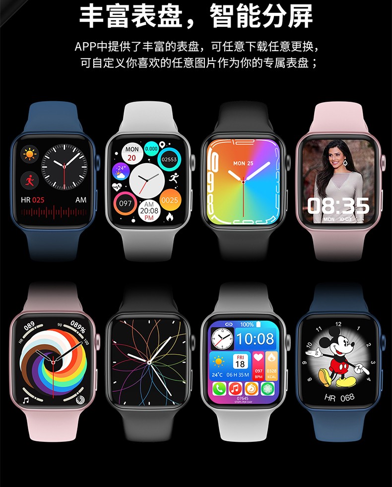 华强北手表有木马吗?