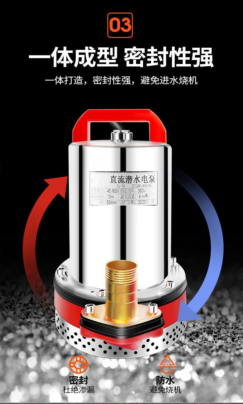 直流潜水泵家用12v充电水泵电瓶车抽水泵便携式农用抽水机潜水泵12v7