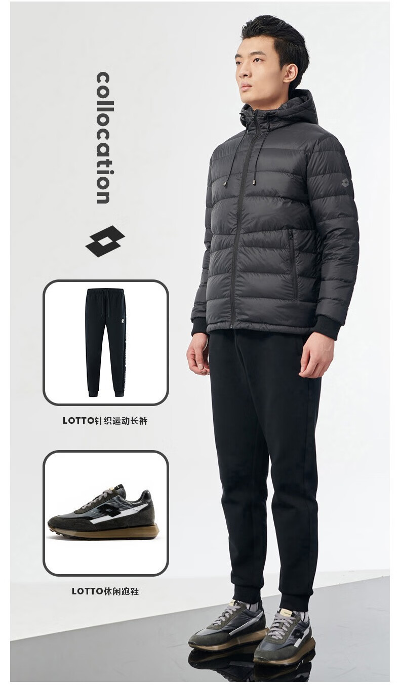 乐途(lotto) 羽绒服男秋冬季鸭绒御寒保暖衣裳运动休闲上衣时尚百搭
