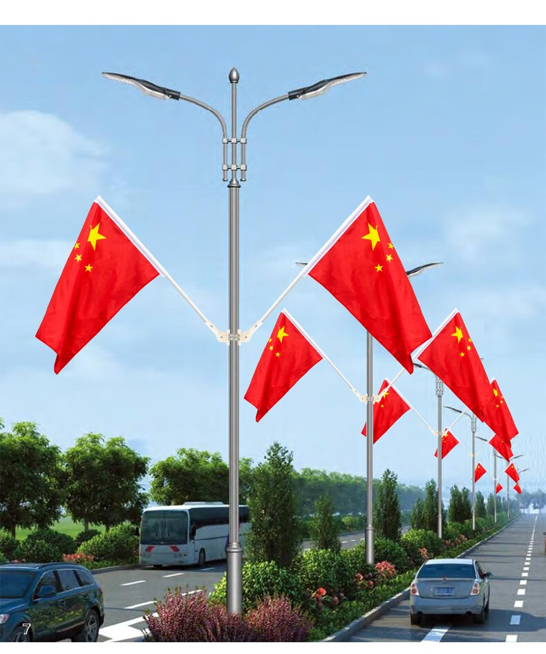 touch fish国旗带杆4号5号室外户外墙壁壁挂五星红旗斜插式旗杆 街道