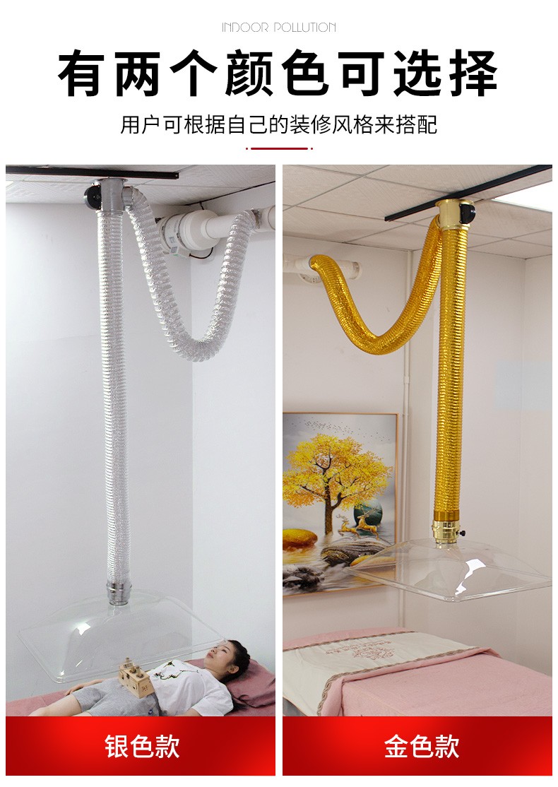 幸福海排烟神器艾灸排烟系统中医院理疗馆美容院艾灸项目专业除烟除味