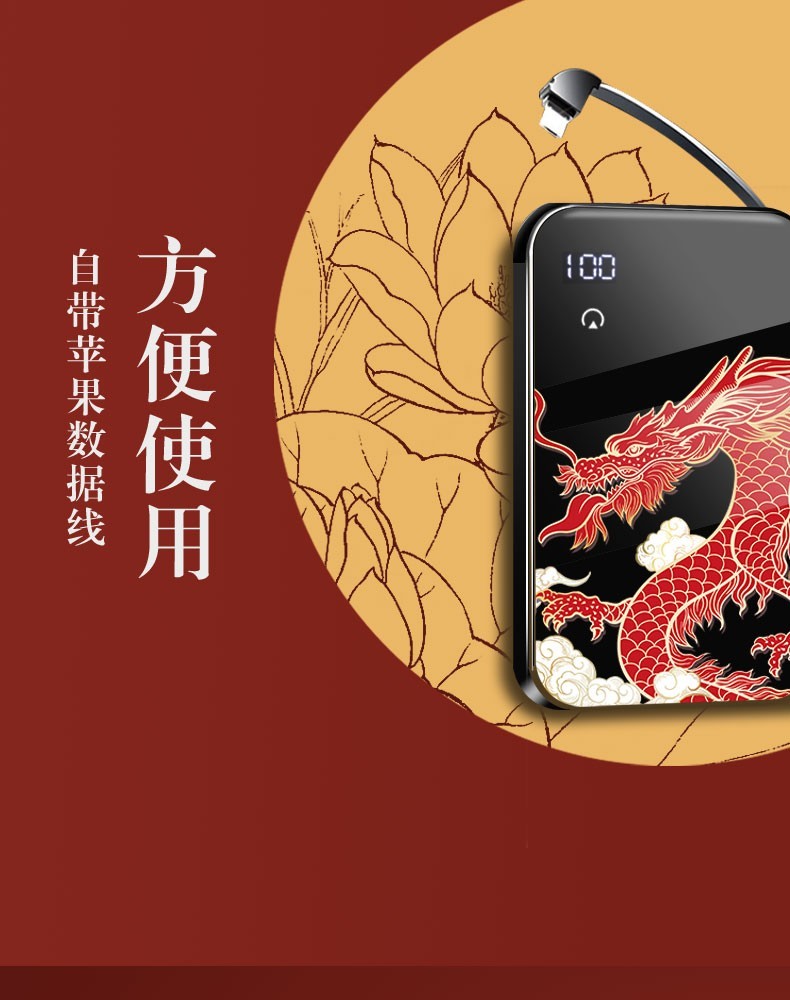 雷方心企业定制充电宝定制印图案logo20000毫安时大容量便携自带线薄