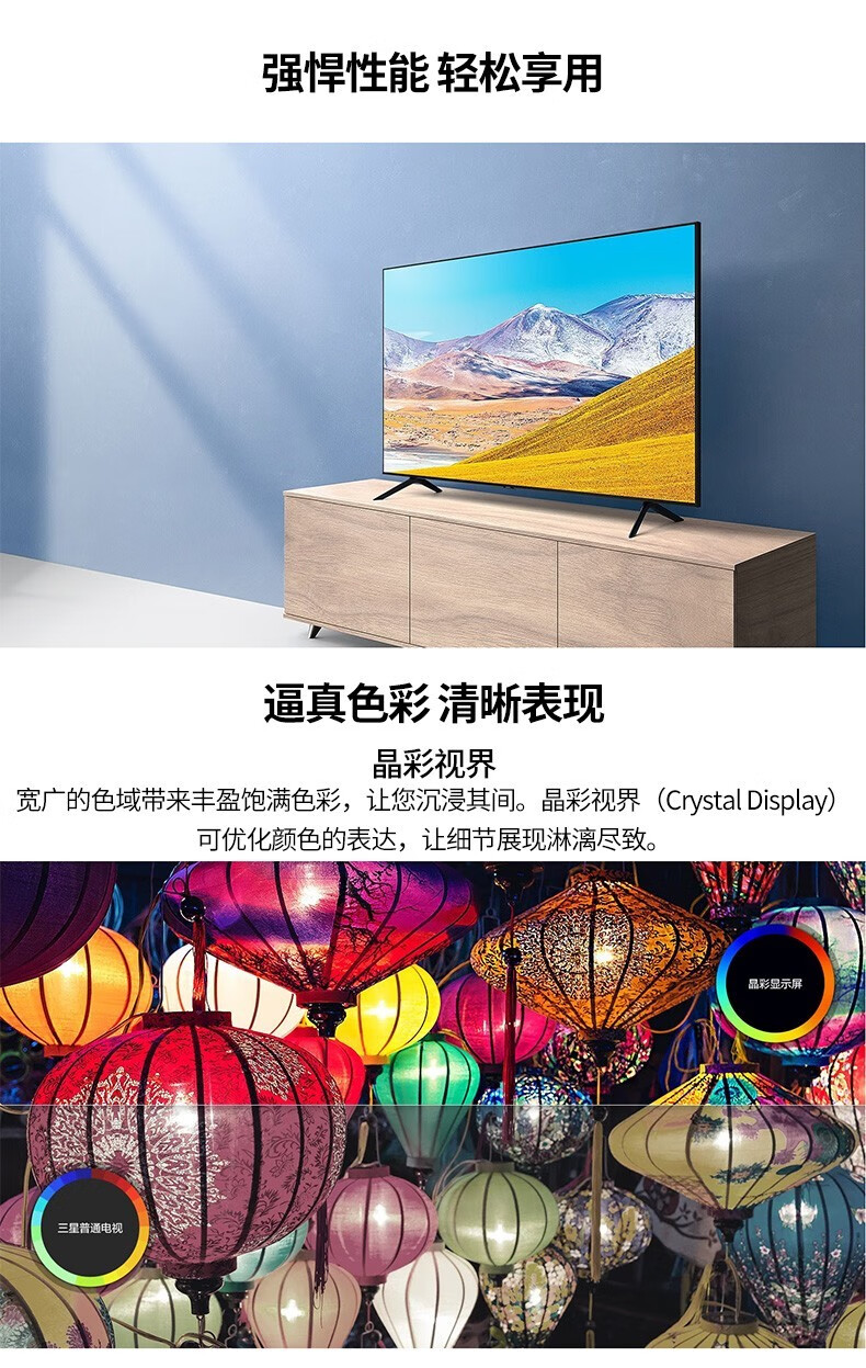 三星/samsung ua55tu8000jxxz 55英寸hdr10 智能4k 超高清电视机 - 兆
