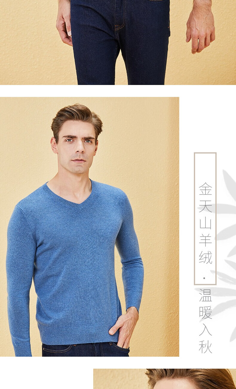 gts羊绒衫新疆天山100山羊绒男士针织衫v领套头毛衣2021秋冬新款驼色