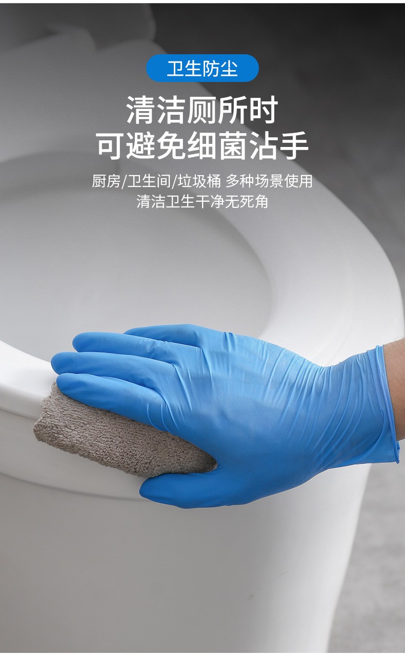 时光旧巷一次性手套丁腈合成蓝色高弹无粉防护食品级橡胶乳胶透明加厚