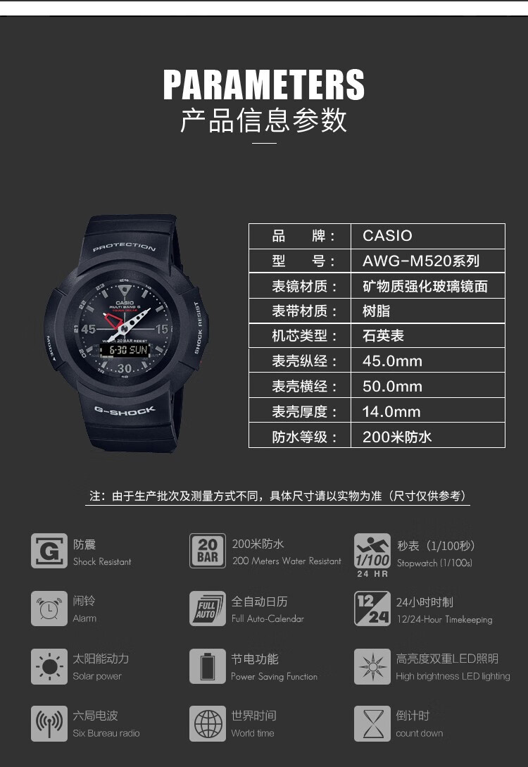 全国联保casio卡西欧手表男gshock双显户外运动防水防震欧8潮流时尚