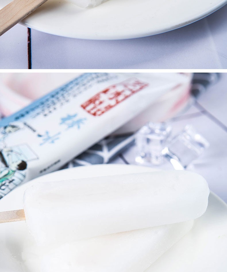 50支蒙牛老冰棍雪糕冰淇淋老北京冰棒冰激凌白冰棒70g老冰棍30支