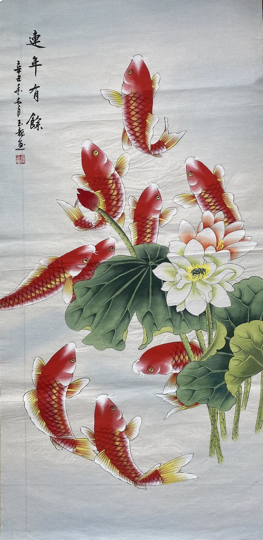 工笔荷花鱼连年有余陕西美协会员齐玉龙水墨篆刻画玄关画国画字画装饰