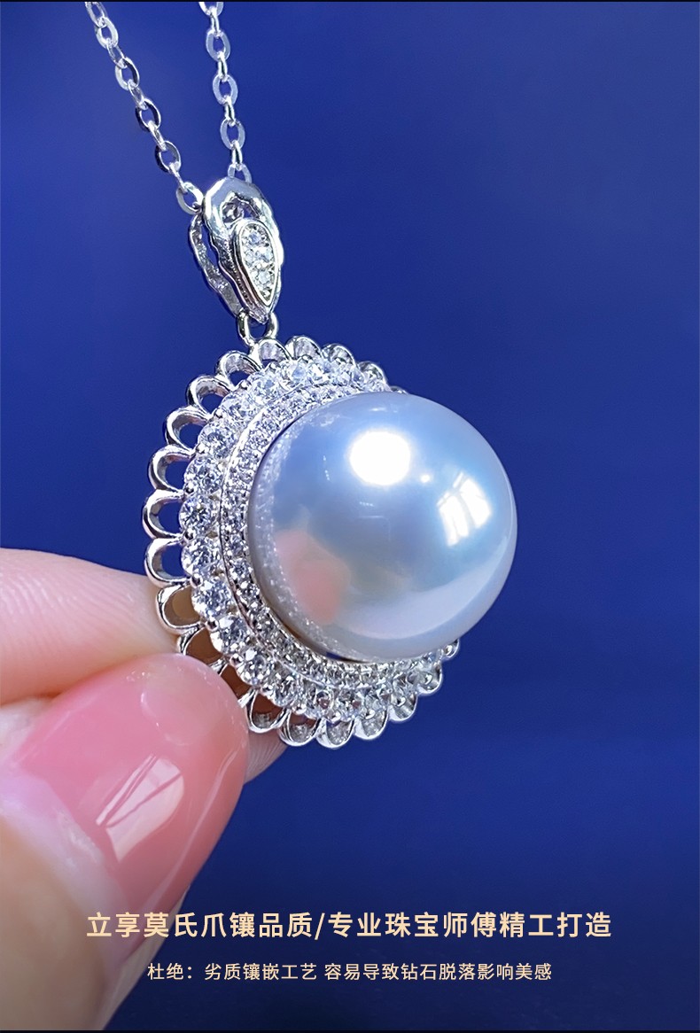 莫氏珠宝澳白南洋珍珠吊坠18k金镶钻石海水珍珠吊坠正圆无瑕强光优雅