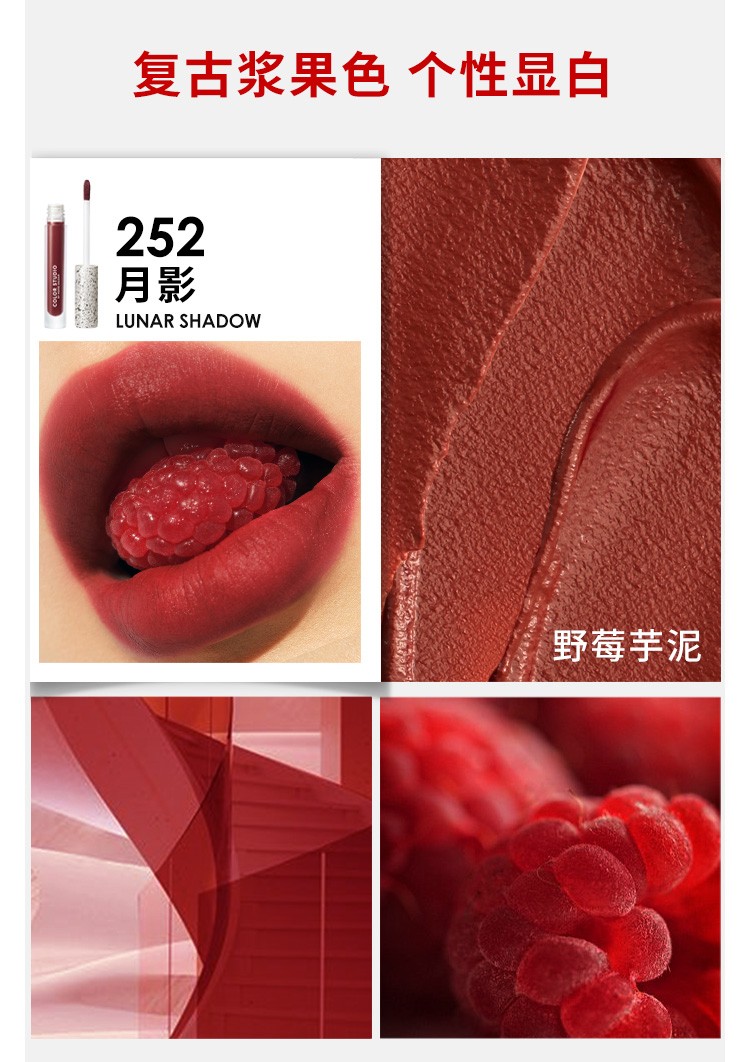 【丝芙兰】玛丽黛佳(marie dalgar)色彩工作室柔雾丝绒唇釉 2.