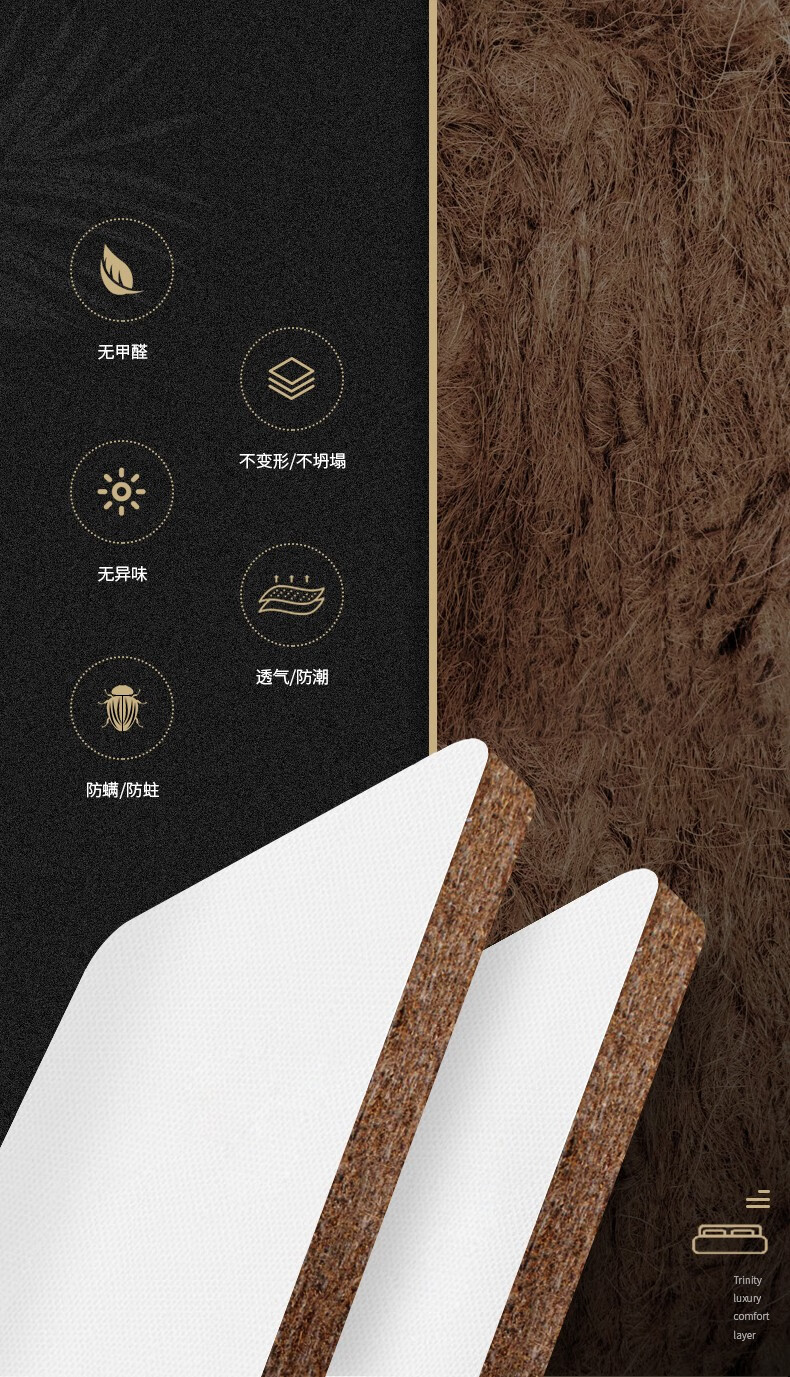 硕雷棕垫天然椰棕床垫家用硬垫薄棕榈床垫太软加硬神器变硬板护脊椎6