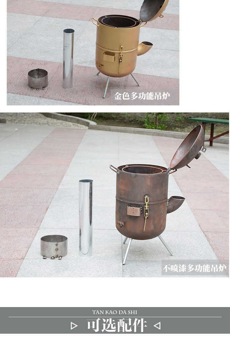 多功能户外焖炉烤串液化煤气罐改吊炉木炭小号炭火生蚝烤肉烧烤炉