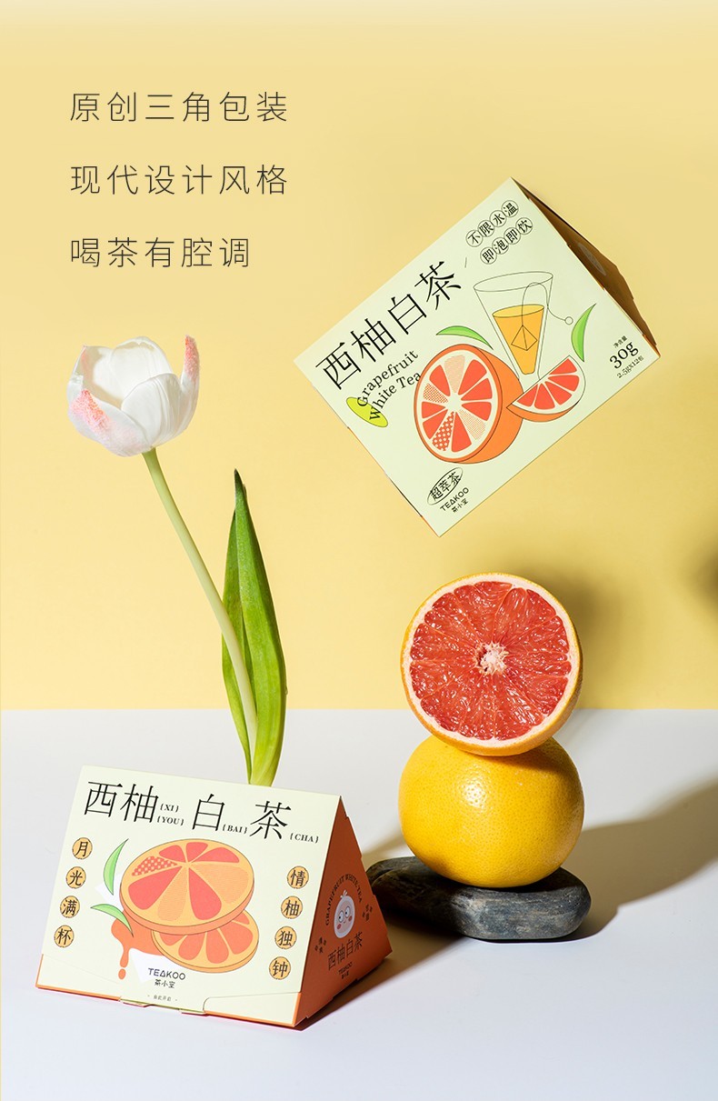 茶小空teakoo超萃茶铺西柚白茶超萃原叶茶系列 12包x2.
