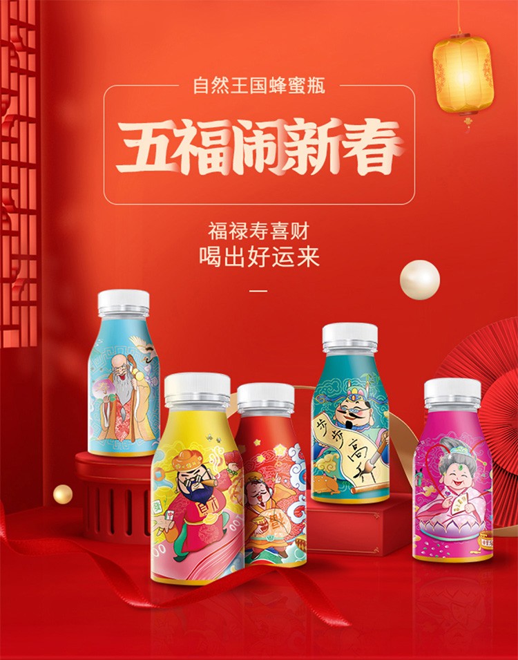 自然王国纯正天然小包装蜂蜜蜂蜜瓶需加入温水哦蜂蜜瓶30g20瓶