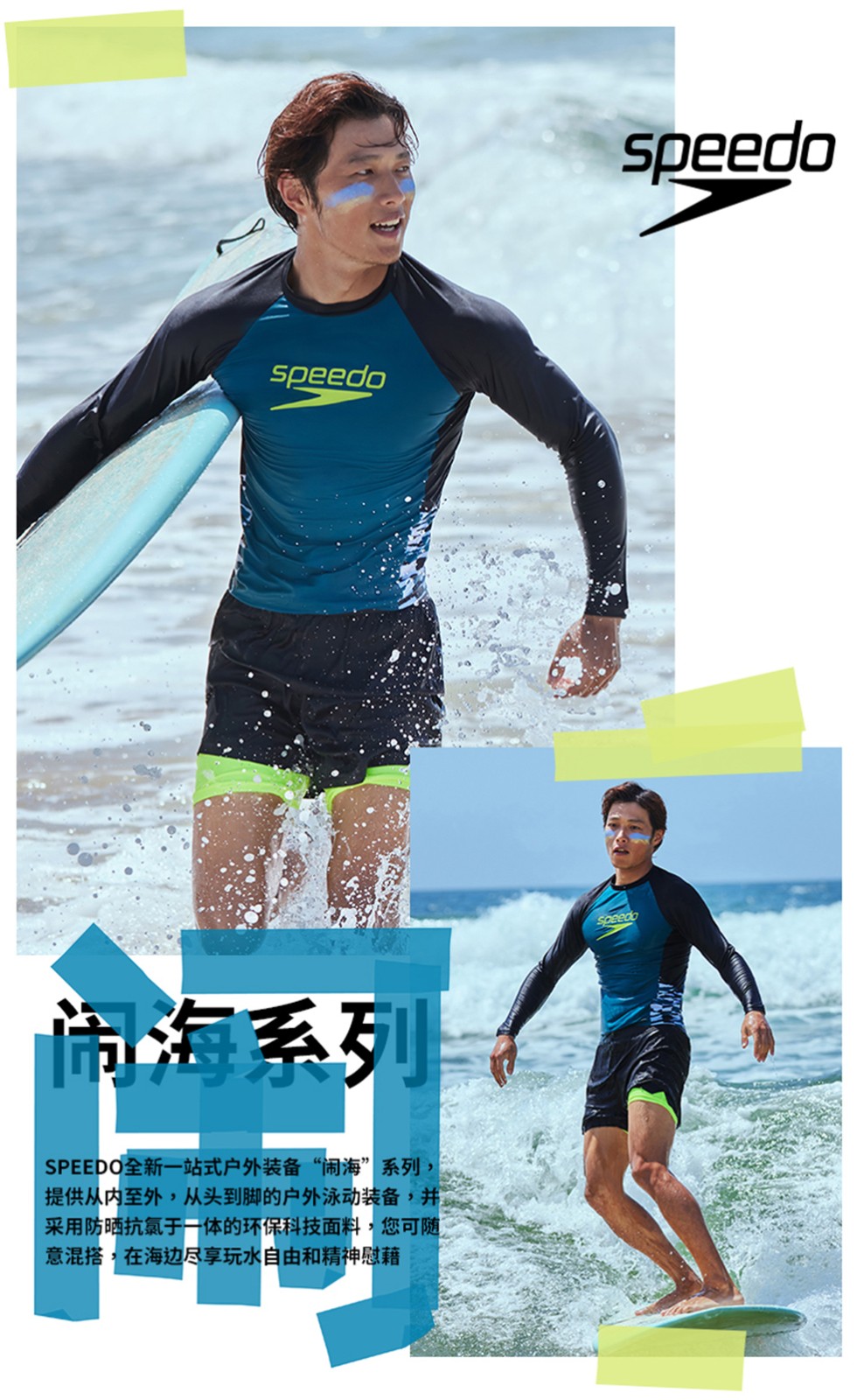 00g店铺:speedo速比涛专卖店商品编号:10054601844182商品名称:speedo