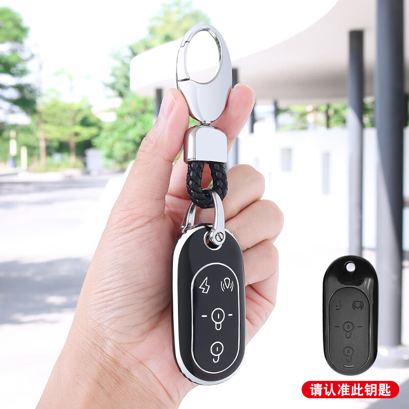适用雅迪电动车钥匙保护套专用冠能m5m6q6dq6e8es8m3dm1卡通扣 颜色