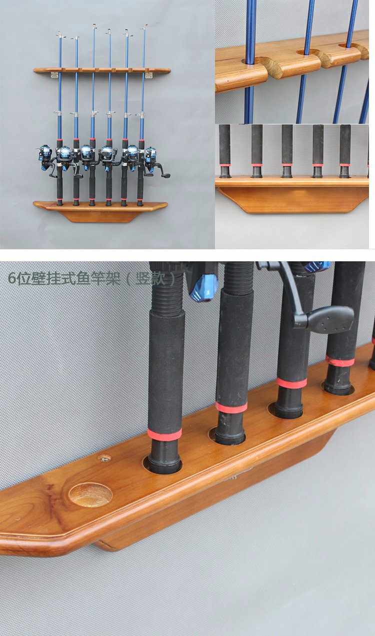 宸芃 实木两用鱼竿架子展示架台式家用收纳手钓收纳架摆放架鱼竿包 6