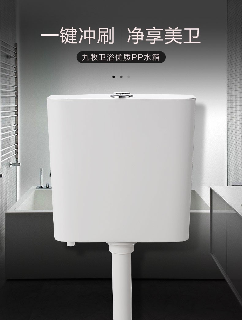 九牧jomoo蹲便器套装双档节水水箱蹲坑蹲厕便池防臭大冲力自洁釉面蹲