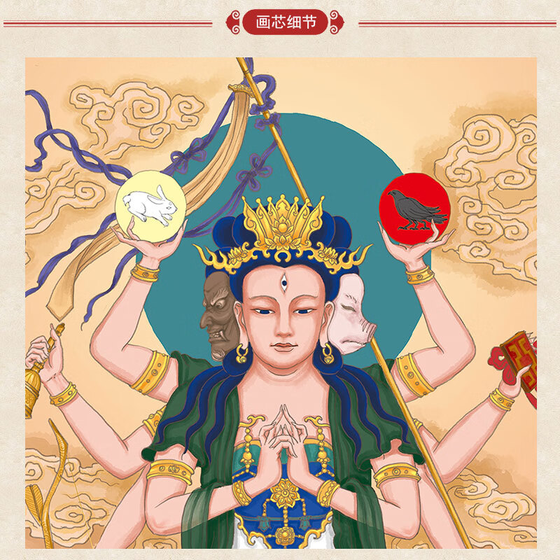 上焱下木斗姆元君画像卷轴画先天道母紫光圣母道教神仙神像画装饰画土