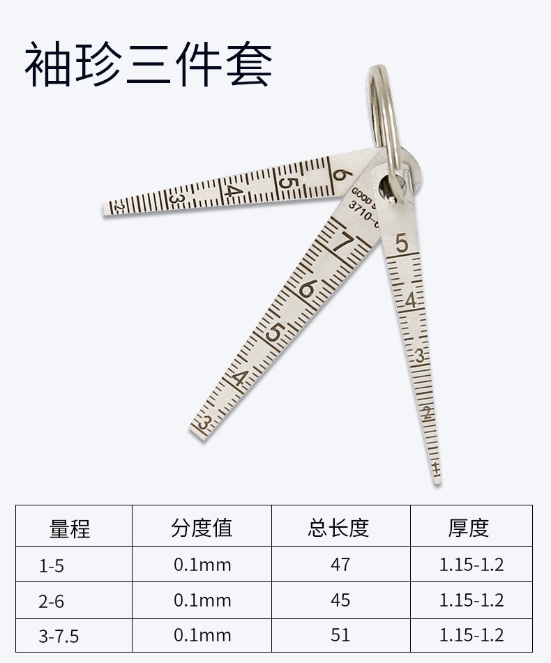 goodsuperjst高精度哑光不锈钢间隙尺套装k15p-5楔形锥形塞尺5件袖珍