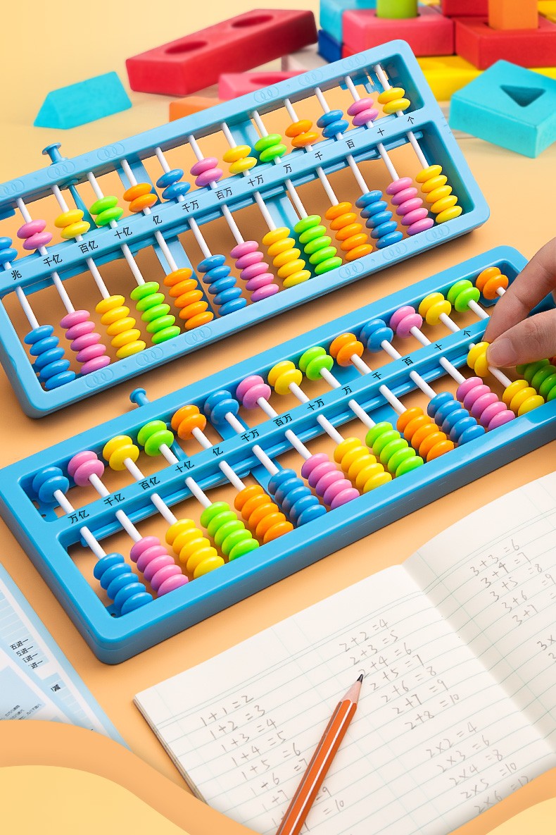 小郎人算盘小学生二年级用珠心算珠株档档算数计数器儿童数学加减法
