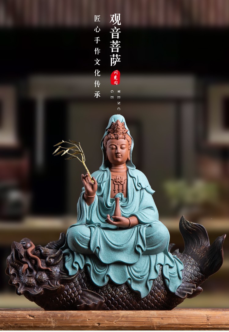 艺启盈 王顺手造鳌鱼观音菩萨佛像家用供奉佛堂办公室南海观音菩萨