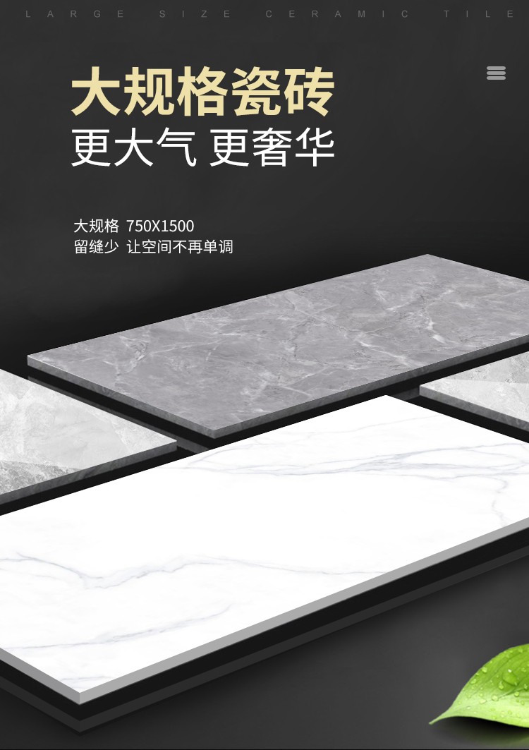 佛山厂家大板通体大理石瓷砖750x1500地砖简约现代新款别墅电视背景墙