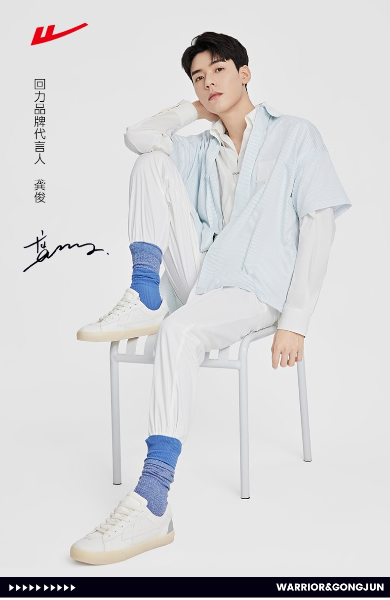 龚俊同款回力男鞋2021年新款回天之力夏季鞋子男休闲运动鞋帆布鞋秋季