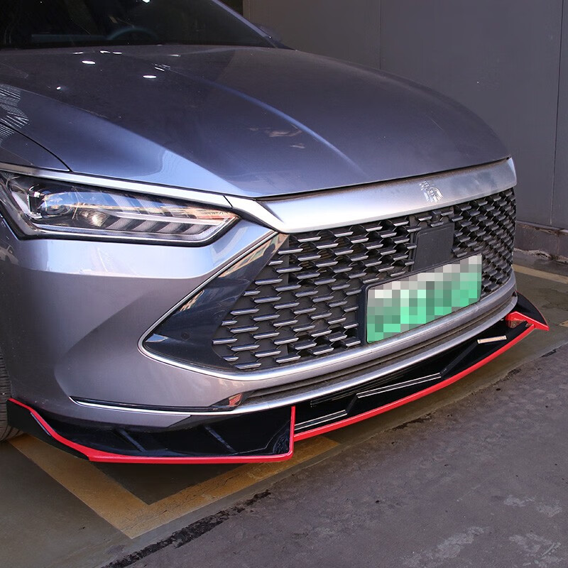 热迈比亚迪秦plus前铲改装小包围秦plusdmi前铲前唇装饰包护角秦plus