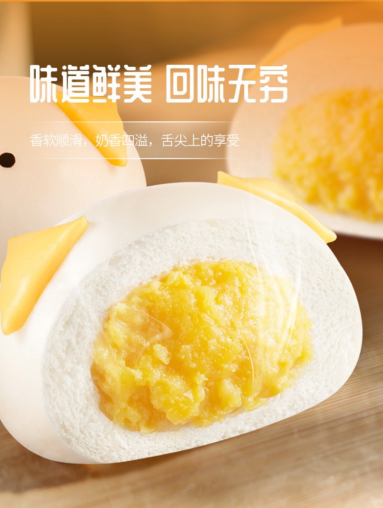 巴比 小猪奶黄包 300g 儿童营养早餐 晚餐 速冻面点 生鲜