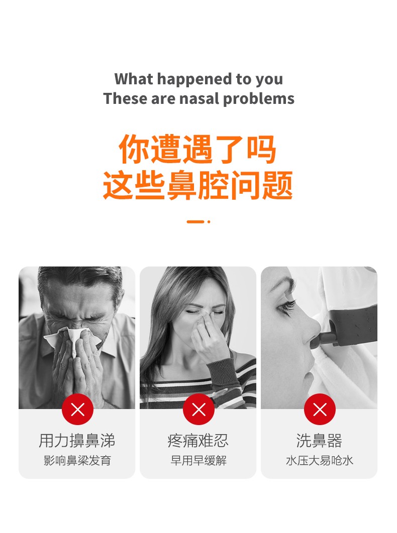 通克灵官网鼻甲肥大鼻塞通鼻喷剂5盒装
