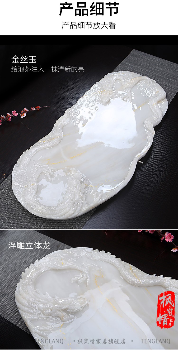枫岚情玉石茶盘双龙戏珠龙茶托功夫茶具托盘套装茶海家用简约创意石材