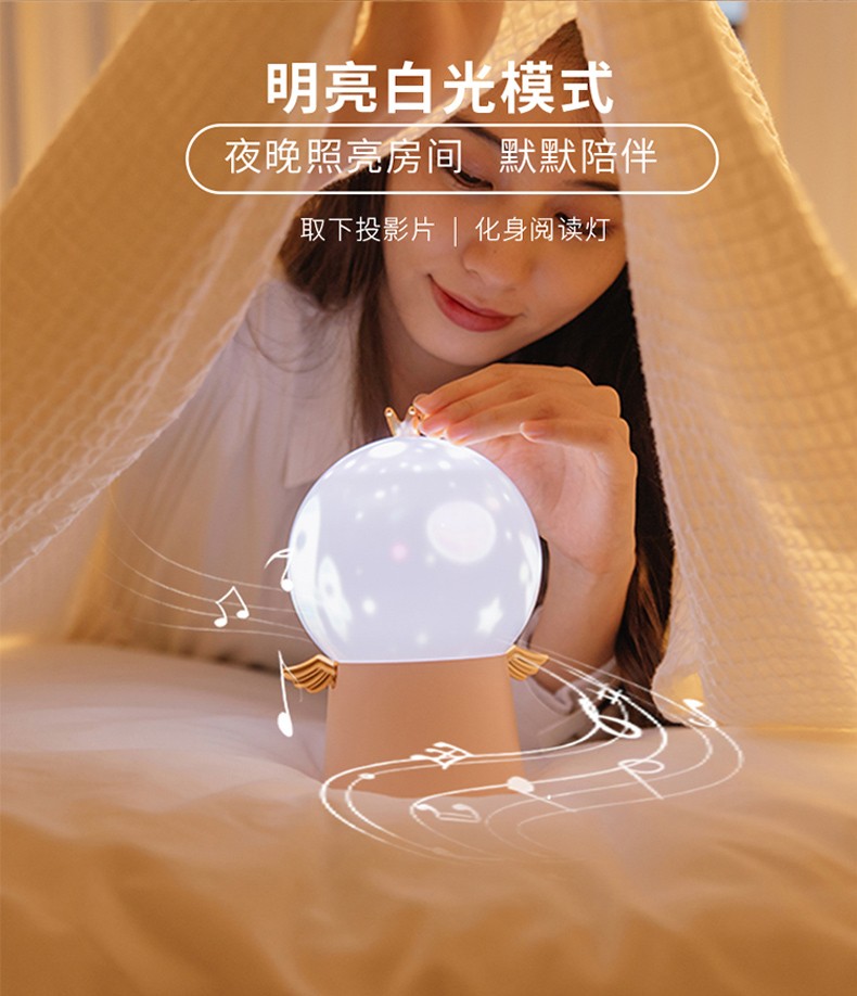 星空投影灯音乐盒生日礼物女生送女朋友老婆女孩特别走心的母亲节礼物