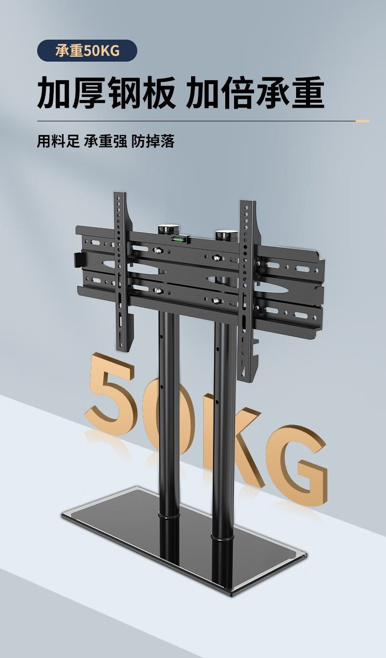 凯旗 电视底座通用电视支架桌面免打孔座架电视机底座适用于小米海信