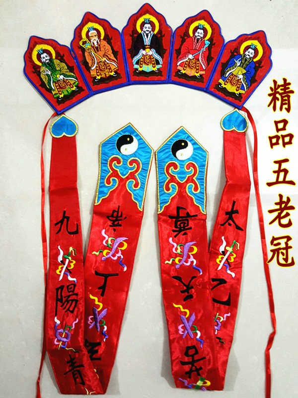 罗诗玛诺刺绣品五方冠道帽高功帽五老冠道士用品五老冠白色