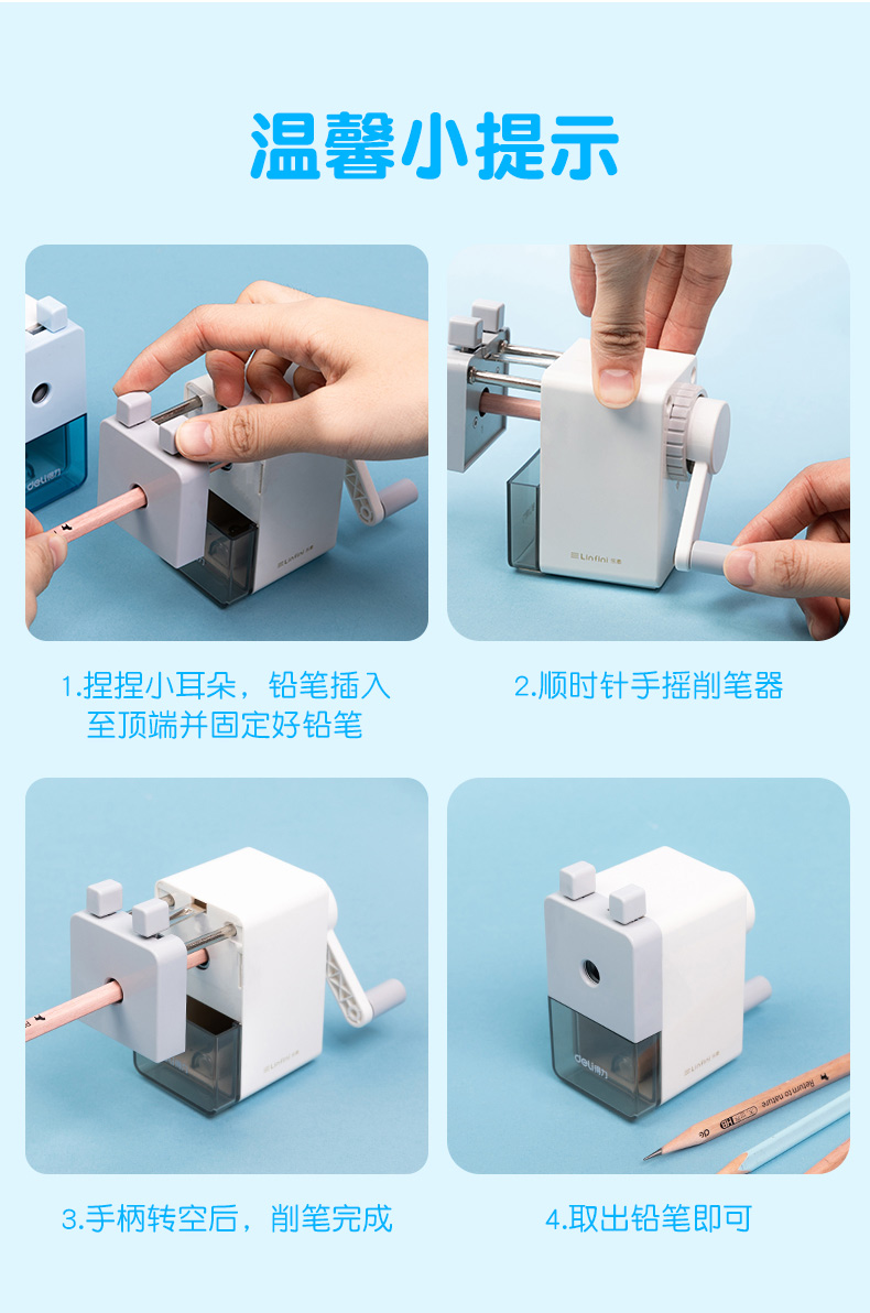 转笔刀卷笔刀儿童小学生削笔刀手动铅笔削笔器手摇小学生自动进铅铅笔