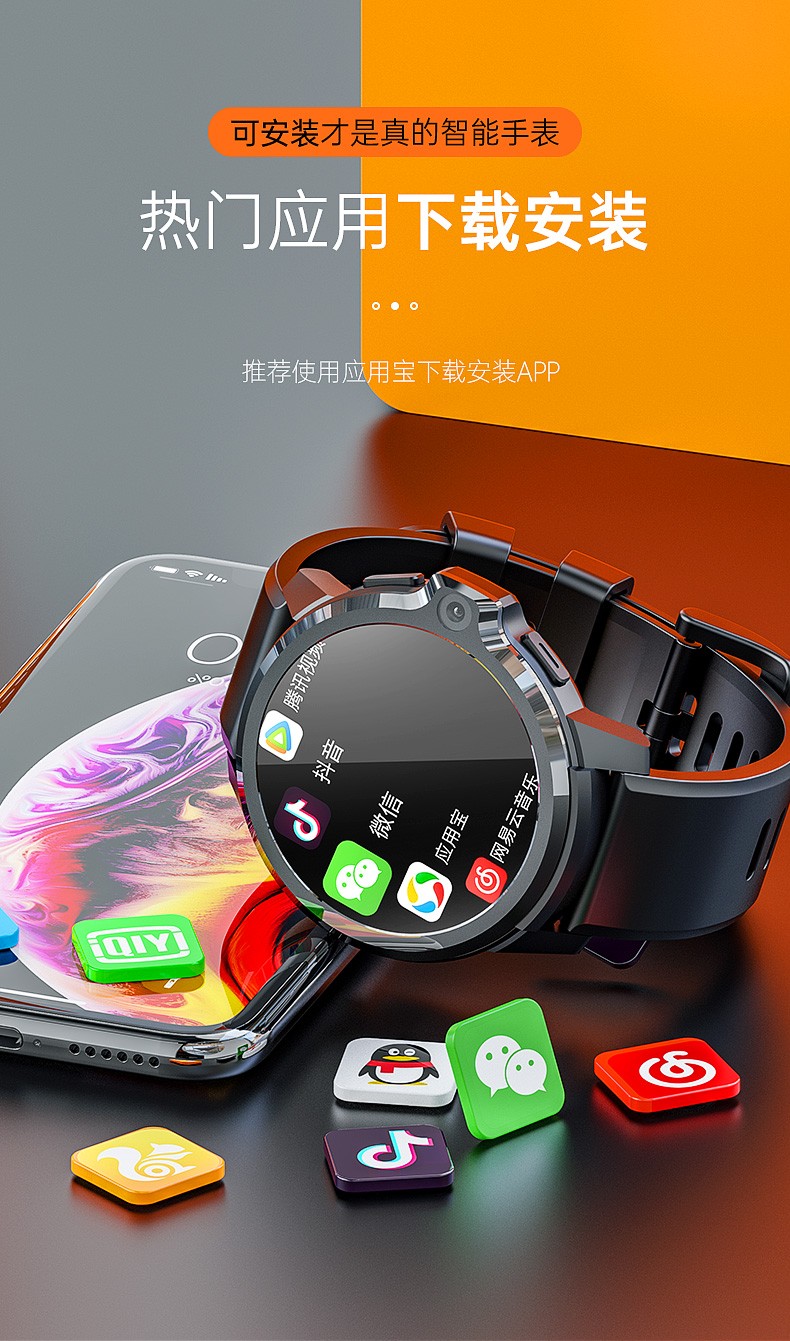 卡琦拉carkira智能手表男4g全网通大内存手表电话成人学生上网微信