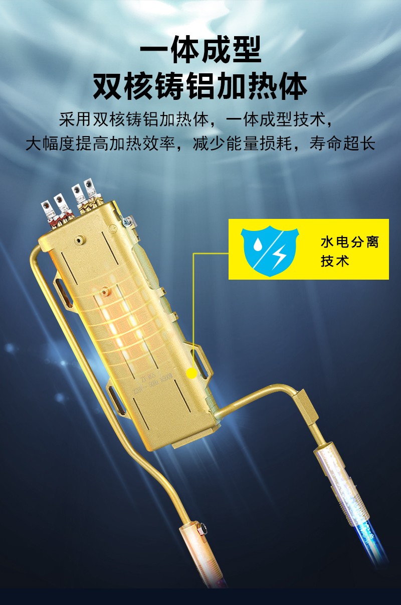 容声电热水器即热式5500w家用小型速热淋浴洗澡加热器可调温度功率