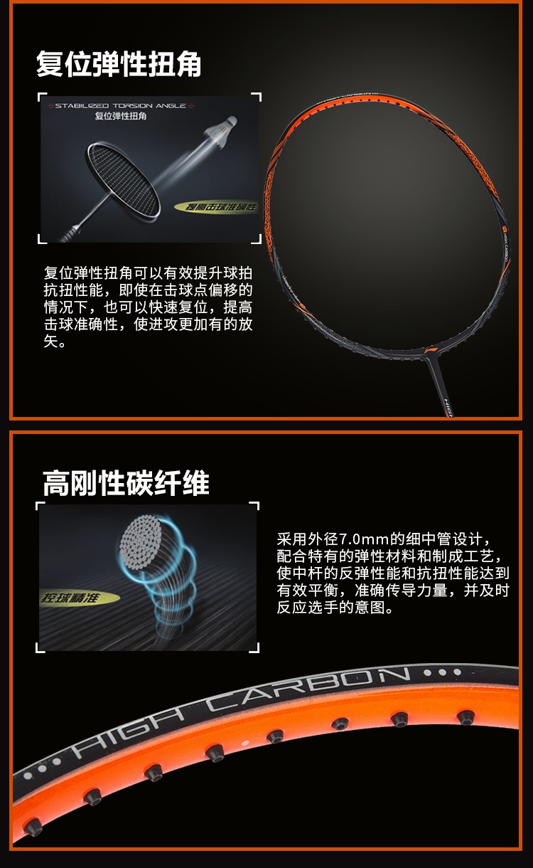 李宁羽毛球拍hc1100100012001800男女专业全碳素耐用羽拍入门拍控球稳