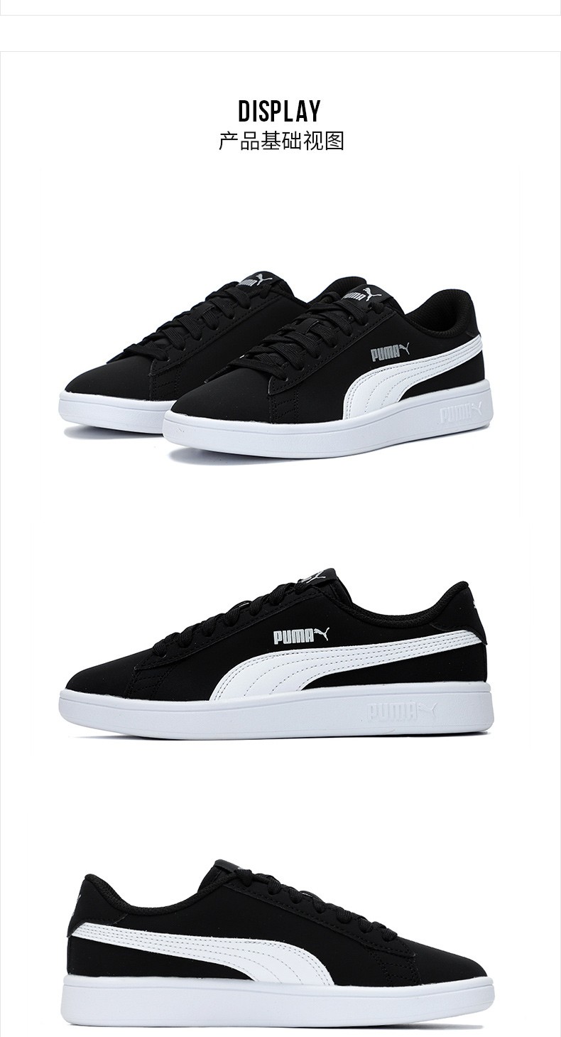 puma彪马男鞋court新款男子经典板鞋学生低帮复古运动休闲鞋suede