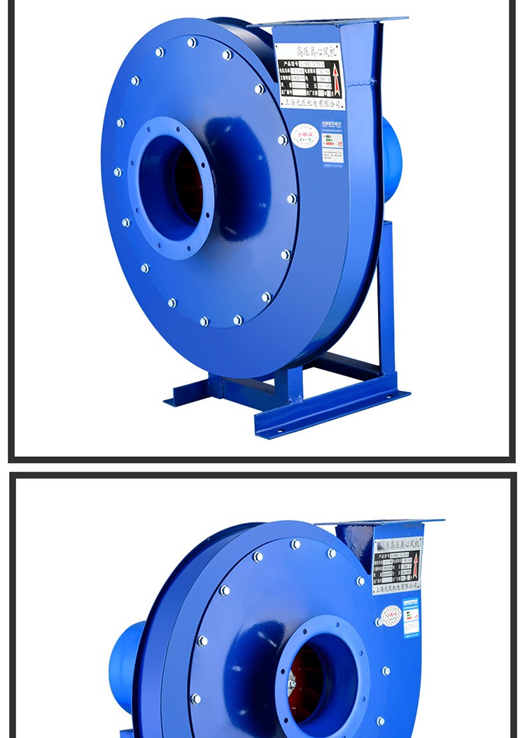 9-19离心高压风机工业大功率风机物流输送风机引风通风蜗牛风机 5.