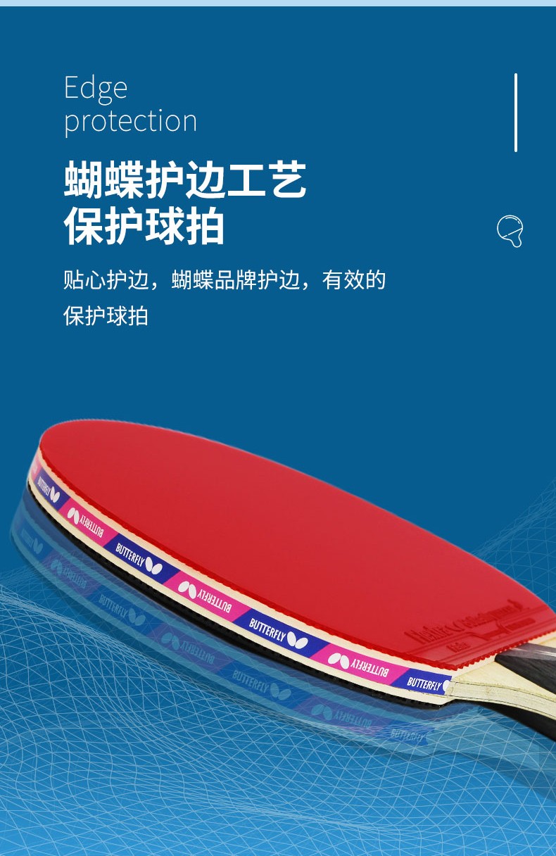 三瀛运动户外专营店商品编号:10034056489571商品名称:butterflyklh-l