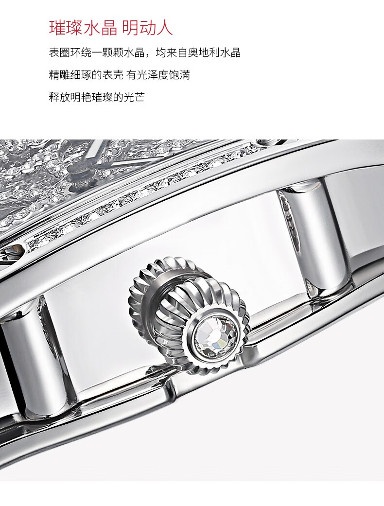 veecans时来运转满钻时尚腕表女表